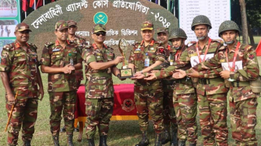 বাংলাদেশ সেনাবাহিনী এ্যাসল্ট কোর্স প্রতিযোগিতা-২০২৪ সমাপ্ত