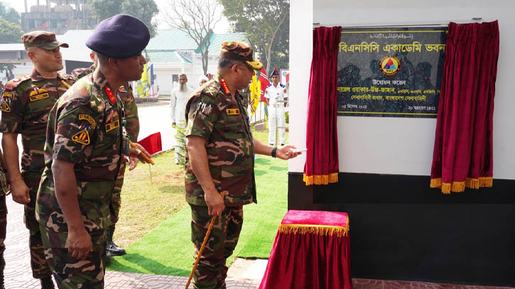 সেনাবাহিনী প্রধান কর্তৃক সাভারের বাইপাইলে বিএনসিসির নবনির্মিত একাডেমিক ভবন উদ্বোধন