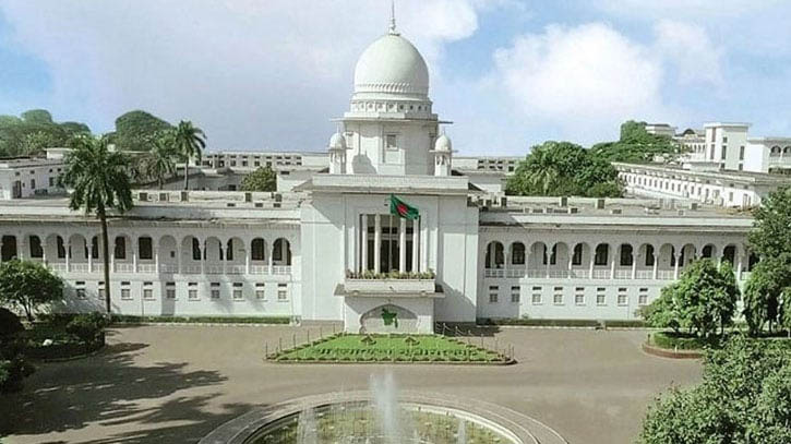 তত্ত্বাবধায়ক সরকার ব্যবস্থা বাতিল অবৈধ ঘোষণা করে হাইকোর্টের রায়