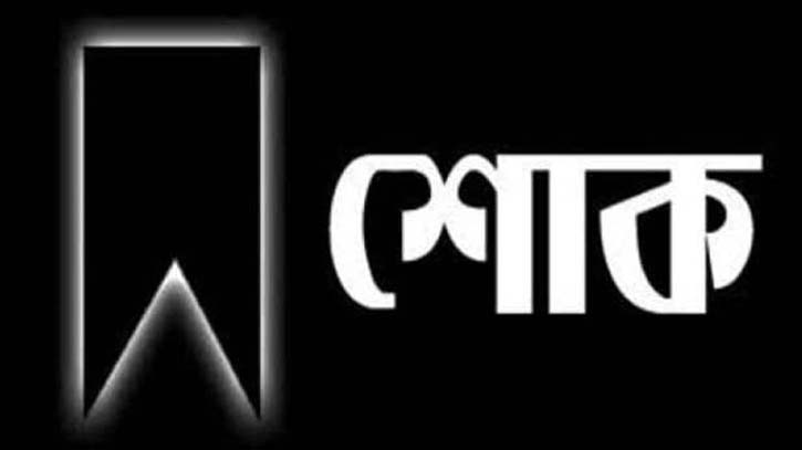 কোটা আন্দোলন ঘিরে সংঘর্ষে নিহতদের স্মরণে আজ দেশব্যাপী শোক